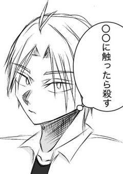 この兄妹エスパーさん達、シスコンでありブラコンなんだとか