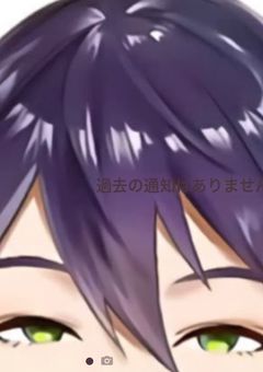 ざっつだん