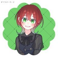 エメさんのアイコン画像