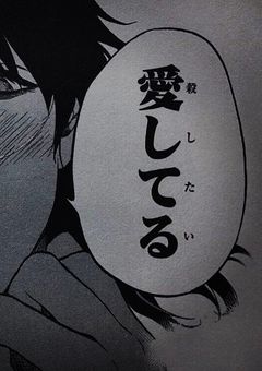 『 飛 ば ぬ し て 何 す る !! 烏 野 排 球 部 !! 』 