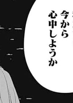 I Don't love you ~ 親愛なる君へ ~