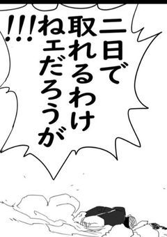 しーさんのお話日記