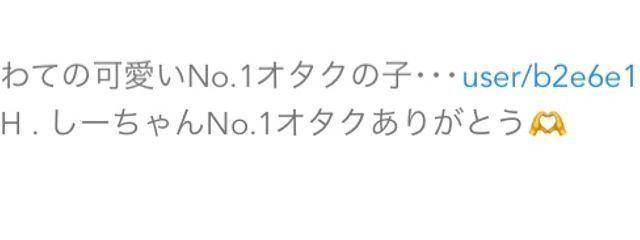 羽澄  紫彗さんの壁紙画像