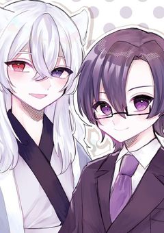 犬系後輩と猫系先輩