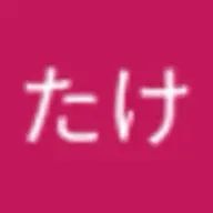 なーたけさんのアイコン画像