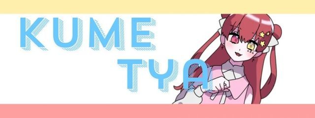 くめちゃ❤️☀️💫@びびすと【公式】さんの壁紙画像