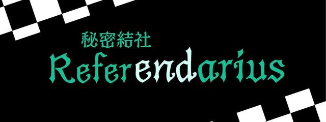 【公式】𝕽𝖆𝖋𝖊𝖗𝖊𝖓𝖉𝖆𝖗𝖎𝖚𝖘さんの壁紙画像