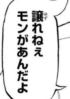 総 長 の 恋 愛 事 情  。