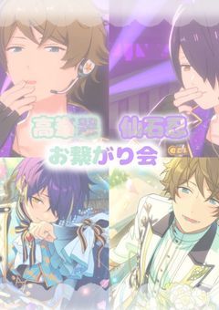 ꒰Tag꒱