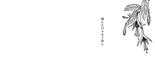 MlRAN(ФωФ)さんの壁紙画像