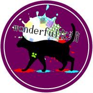 wonderfulな猫(?)さんのアイコン画像