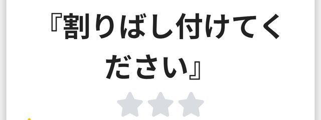 ぱいん🍋さんの壁紙画像
