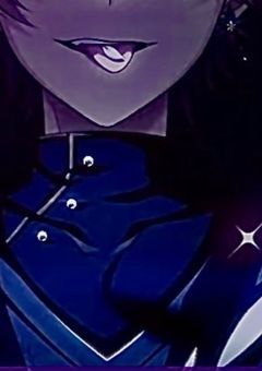 安定な東雲彰人