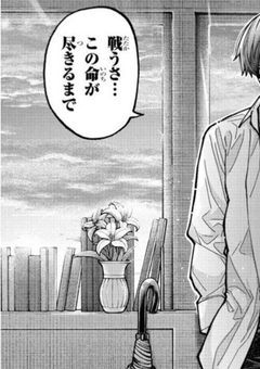 鬼なんて、大っ嫌いだよ