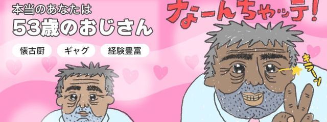 主体性さんの壁紙画像