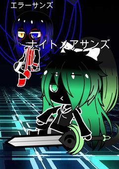 設定部屋