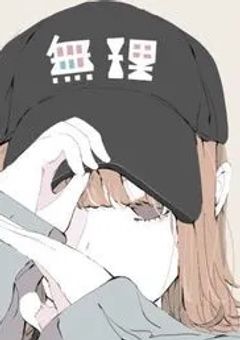 有名実況者が推しの同担拒否やってたらコラボで告白された【d!.sho】