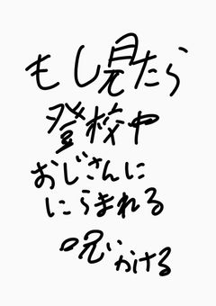 sunny side・有栖月華専用部屋