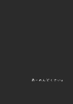 病み部屋