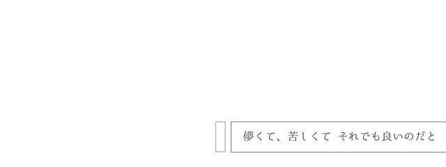 雨宮 雪さんの壁紙画像
