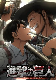 進撃の巨人・リヴァイ