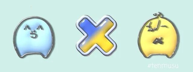 *てんむす_低浮上さんの壁紙画像