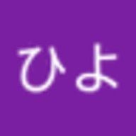 男性ひよさんのアイコン画像