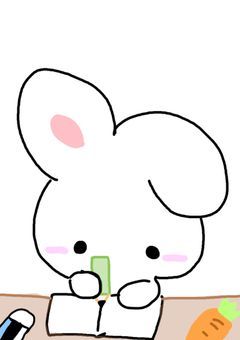 お絵かき
