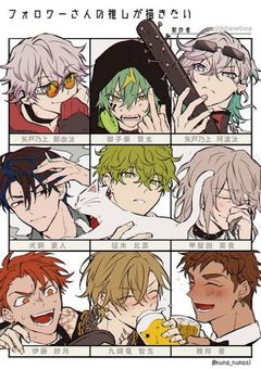 翠石組の姉御さん