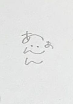 　　す と ぷ り び ょ ー い ん