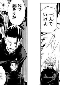 え、見えてる？