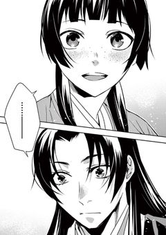 薬屋とピクミン