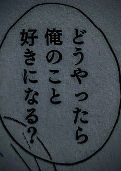 Re，起きたら監禁されていた件について〖完〗