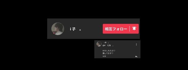 #　七海　。さんの壁紙画像