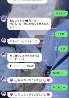 お兄ちゃんのせいで嫌われる