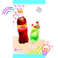 マーブル🟣🍒︎さんのアイコン画像