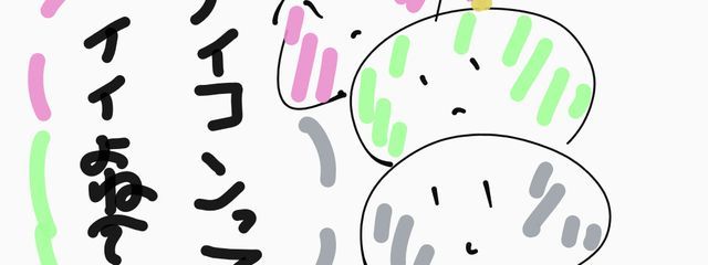 mame　本垢さんの壁紙画像