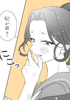 7人目の金田の物語!