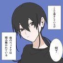 (なまえ)