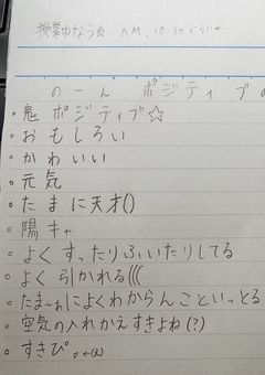変人の集いのお話がしたい