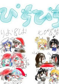 だらだらなこの部で