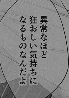 狂  毒  愛  症  候  群  __  ♡ 【mzpr】