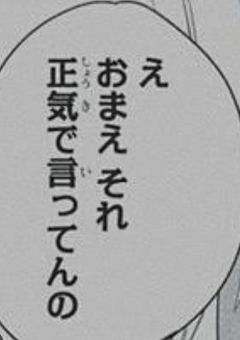 ストーカーに困ってます。  ꒰  akpr,mzpr🔞  ꒱