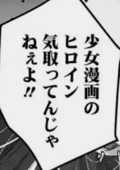 # 悪役令嬢 の 護衛役 だったのに ヒロインポジ になってます .