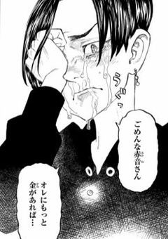 30日間推しチャレンジします
