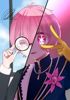 学校の陰キャ、アイドルやってました。