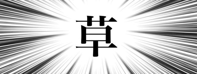 猫になりたかった雑草‪さんの壁紙画像