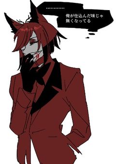 ルシファーの娘は趣味、自殺らしいです。