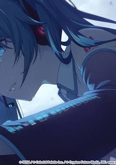 夢見るあなた達は