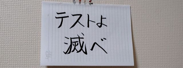 みいらさんの壁紙画像